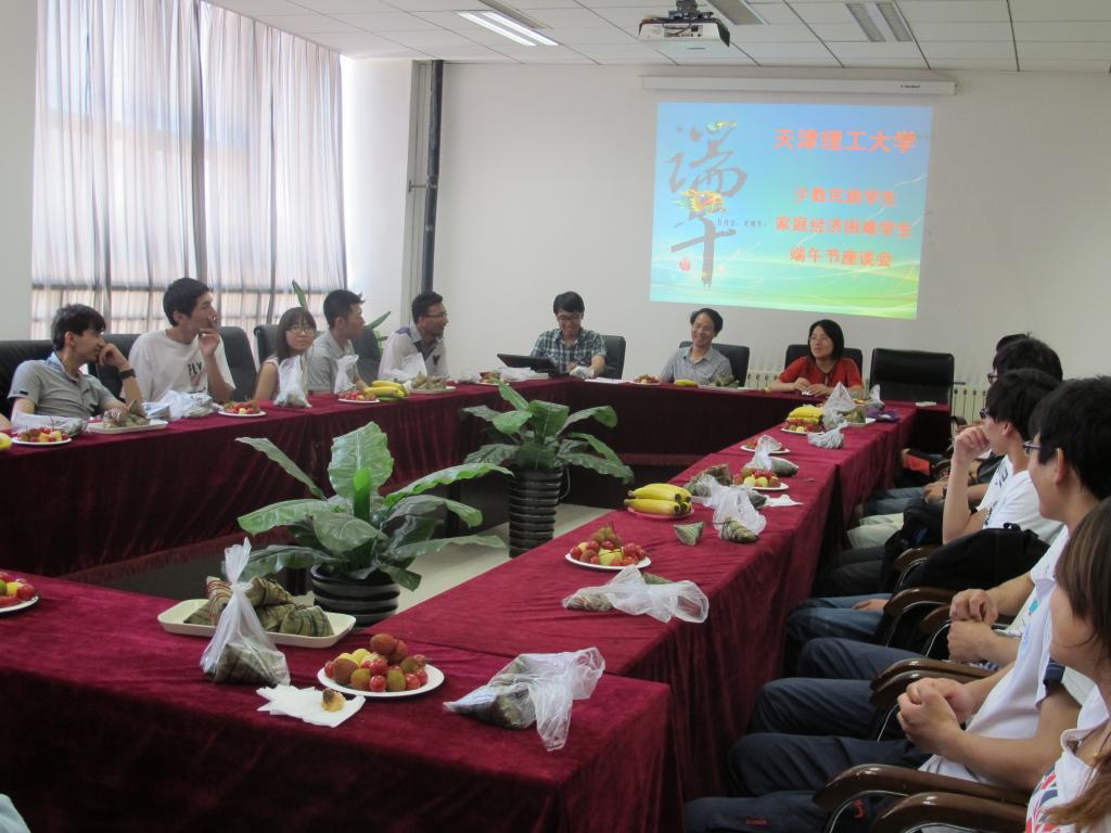 我校召开2014年迎端午少数民族家庭经济困难学生座谈会