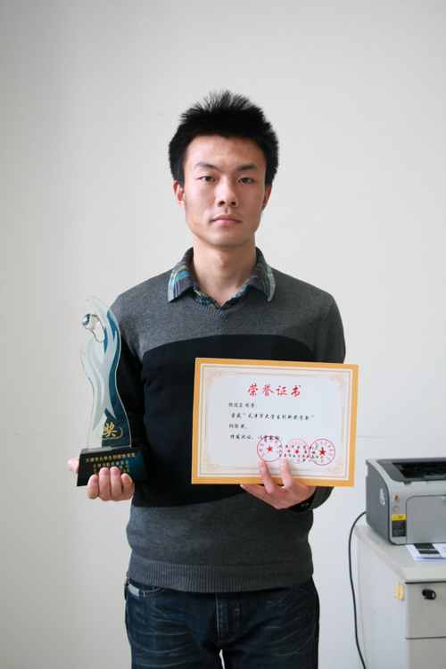 理工学子第三次荣膺“天津市大学生创新奖学金”特等奖