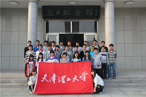 我校开展首个“烈士纪念日”祭悼先烈活动